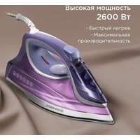 Утюг Redmond (Редмонд) IR1605 - Превью изображения №5 — Интернет-магазин Teono.by