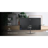 Монитор Digma Progress 27P302F - Превью изображения №5 — Интернет-магазин Teono.by