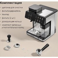 Кофейная станция Redmond (Редмонд) CM738 - Превью изображения №7 — Интернет-магазин Teono.by