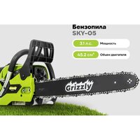Бензопила Grizzly SKY-05 - Превью изображения №14 — Интернет-магазин Teono.by