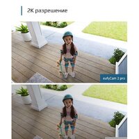 Дополнительная камера Eufy EufyCam 2 Pro - Превью изображения №3 — Интернет-магазин Teono.by