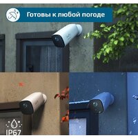 Дополнительная камера Eufy EufyCam 2 Pro - Превью изображения №10 — Интернет-магазин Teono.by
