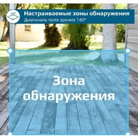 Дополнительная камера Eufy EufyCam 2 Pro - Превью изображения №9 — Интернет-магазин Teono.by