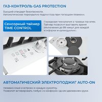 Варочная панель ZUGEL ZGH450W - Превью изображения №39 — Интернет-магазин Teono.by