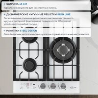 Варочная панель ZUGEL ZGH450W - Превью изображения №40 — Интернет-магазин Teono.by