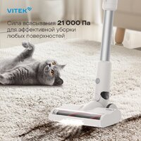 Пылесос Vitek VT-CLS02WET - Превью изображения №9 — Интернет-магазин Teono.by