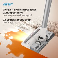 Пылесос Vitek VT-CLS02WET - Превью изображения №12 — Интернет-магазин Teono.by
