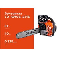 Gigant YD-KW05-4516