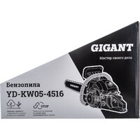 Бензопила Gigant YD-KW05-4516 - Превью изображения №20 — Интернет-магазин Teono.by