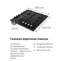 MAUNFELD EGHE.64.3STS-EB/G Image #29