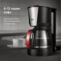 Кофеварка BQ CM1008 (красный/черный) - Превью изображения №10 — Интернет-магазин Teono.by