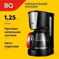 Кофеварка BQ CM1008 (красный/черный) - Превью изображения №5 — Интернет-магазин Teono.by