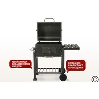 Start Grill Locker SG4524 Image #4