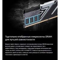 Оперативная память Apacer Panther 2x16ГБ DDR5 5600 МГц AH5U32G56C5227BAA-2 - Превью изображения №8 — Интернет-магазин Teono.by