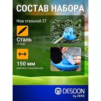 Триммер Desoon DSTR12 (с 1-им АКБ) - Превью изображения №3 — Интернет-магазин Teono.by