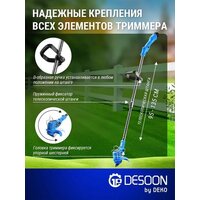 Триммер Desoon DSTR12 (с 1-им АКБ) - Превью изображения №4 — Интернет-магазин Teono.by