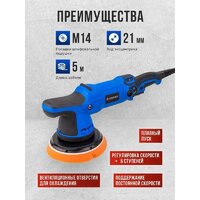 FORSAGE F-WT03078 Image #3