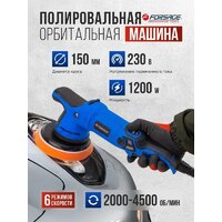 FORSAGE F-WT03078 Image #2