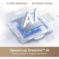 Телевизор Dreame 50Q100 - Превью изображения №5 — Интернет-магазин Teono.by