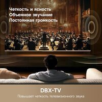 Телевизор Dreame 50Q100 - Превью изображения №6 — Интернет-магазин Teono.by