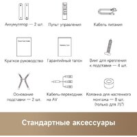 Телевизор Dreame 50Q100 - Превью изображения №9 — Интернет-магазин Teono.by