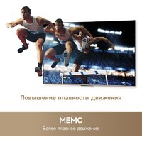 Телевизор Dreame 50Q100 - Превью изображения №7 — Интернет-магазин Teono.by