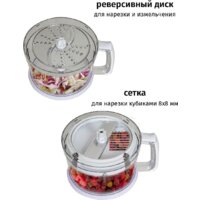 Погружной блендер Pioneer HB250S - Превью изображения №3 — Интернет-магазин Teono.by