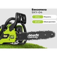 Бензопила Grizzly SKY-04 - Превью изображения №15 — Интернет-магазин Teono.by