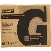 Бензопила Gigant GTSL-05 - Превью изображения №26 — Интернет-магазин Teono.by
