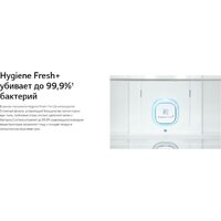 Холодильник LG DoorCooling+ GC-B459FNPW - Превью изображения №17 — Интернет-магазин Teono.by