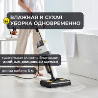 Вертикальный моющий пылесос Deerma DEM-VX20W - Превью изображения №7 — Интернет-магазин Teono.by