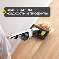 Вертикальный моющий пылесос Deerma DEM-VX20W - Превью изображения №9 — Интернет-магазин Teono.by
