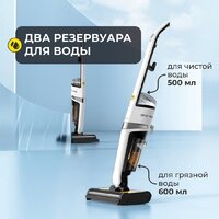 Вертикальный моющий пылесос Deerma DEM-VX20W - Превью изображения №8 — Интернет-магазин Teono.by