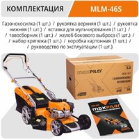 Газонокосилка MaxPiler MLM-46S - Превью изображения №3 — Интернет-магазин Teono.by