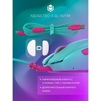 Игровая мышь IO by Red Square Ergo Pro (бирюзовый/розовый) - Превью изображения №8 — Интернет-магазин Teono.by