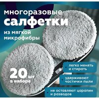 Даджет dBot W200 Image #10