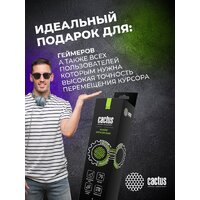 Коврик для мыши CACTUS Musical CS-MP-COR02XXL - Превью изображения №12 — Интернет-магазин Teono.by
