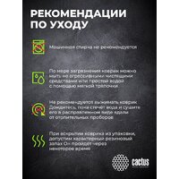 Коврик для мыши CACTUS Musical CS-MP-COR02XXL - Превью изображения №14 — Интернет-магазин Teono.by