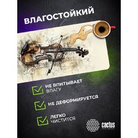 Коврик для мыши CACTUS Musical CS-MP-COR02XXL - Превью изображения №8 — Интернет-магазин Teono.by