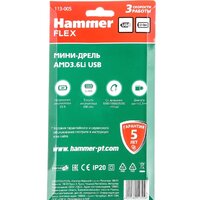 Гравер Hammer AMD3.6Li USB (с АКБ) - Превью изображения №8 — Интернет-магазин Teono.by