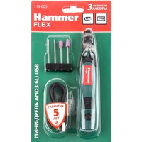 Гравер Hammer AMD3.6Li USB (с АКБ) - Превью изображения №7 — Интернет-магазин Teono.by