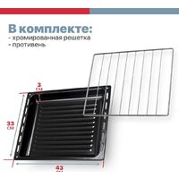 Kraft KF-MO3800BL (черный) Image #12