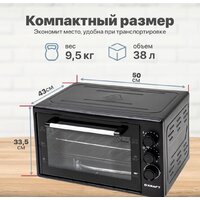 Kraft KF-MO3800BL (черный) Image #7