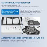 Варочная панель ZUGEL ZGH600W - Превью изображения №38 — Интернет-магазин Teono.by
