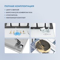 Варочная панель ZUGEL ZGH600W - Превью изображения №41 — Интернет-магазин Teono.by