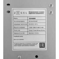 Варочная панель ZUGEL ZGH600W - Превью изображения №33 — Интернет-магазин Teono.by