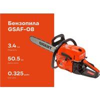 Gigant GSAF-08
