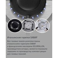Варочная панель MAUNFELD EGHS.64.3STS-ES/G - Превью изображения №25 — Интернет-магазин Teono.by