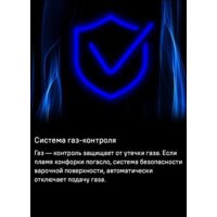 Варочная панель MAUNFELD EGHS.64.3STS-ES/G - Превью изображения №28 — Интернет-магазин Teono.by