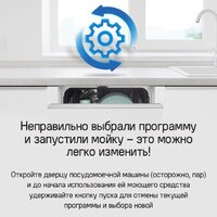 MAUNFELD MLP-08I Light Beam Image #35